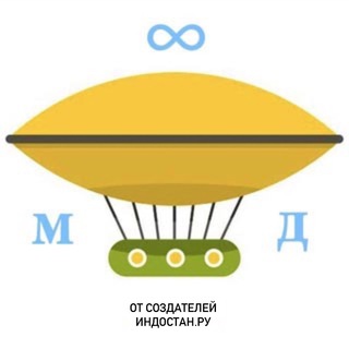МЕЖГАЛАКТИЧЕСКИЙ ДИРИЖАБЛЬ