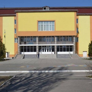 ГОСТОМЕЛЬСЬКИЙ ЛІЦЕЙ