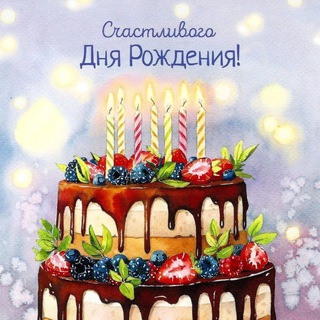 СО СТАРЫМ НОВЫМ ГОДОМ! С ДНЕМ ПЕЧАТИ! С ДНЕМ МЕЧТЫ! ДОБРОЕ УТРО! С ДНЕМ РОЖДЕНИЯ! ДОБРЫЙ ВЕЧЕР! ДЛЯ НАСТРОЕНИЯ 13 ЯНВАРЯ