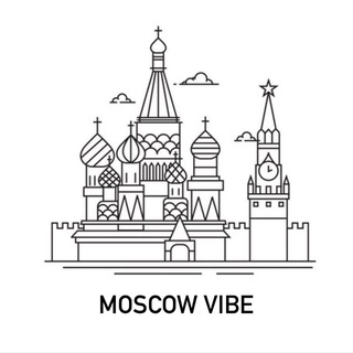 МОСКОВСКИЙ ВАЙБ | НОВОСТИ МОСКВЫ