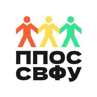 ППОС СВФУ 