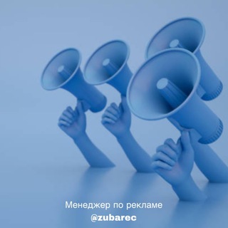 РЕКЛАМА | КЕЙСЫ | ТРЕНДЫ