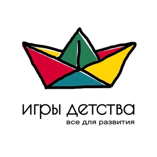 ИГРЫ ДЕТСТВА. ВСЁ ДЛЯ РАЗВИТИЯ