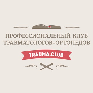TRAUMA.CLUB