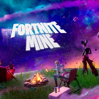 FORTNITE MINE | НОВОСТИ И СЛИВЫ