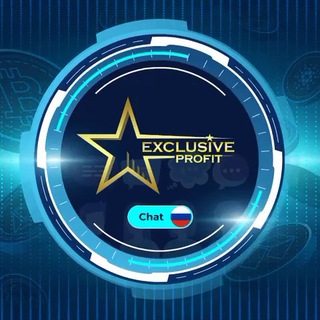 EXCLUSIVEPROFIT CHAT RU