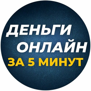 КРИПТА(MONEY)