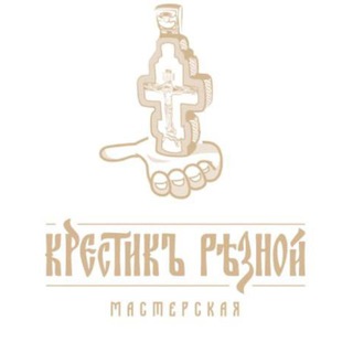 МАСТЕРСКАЯ