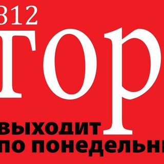 ГОРОД 812
