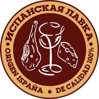 ХАМОН И СЫР | ИСПАНСКАЯ ЛАВКА 