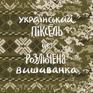 ТАНІН МЕМАРХІВ