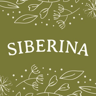 SIBERINA - НАТУРАЛЬНАЯ КОСМЕТИКА № 1 В РОССИИ