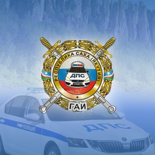 ГИБДД14 