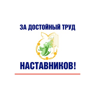 ПРОФСОЮЗ ОБРАЗОВАНИЯ ЮЗАО И ТИНАО