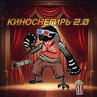 СКАЗОЧНЫЙ СНЕГИРЬ