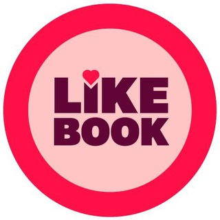 ИЗДАТЕЛЬСТВО LIKE BOOK