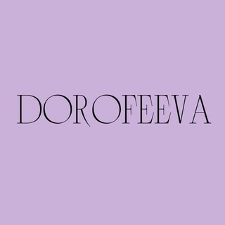 КАМИЛЛА ДОРОФЕЕВА | СИНЯЯ 1511