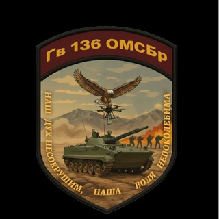 ПЕСНЬ ПЕХОТЫ / INFANTRY SONG