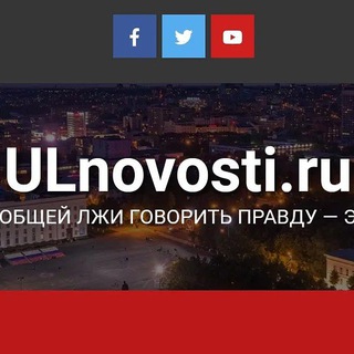 ULNOVOSTI.RU