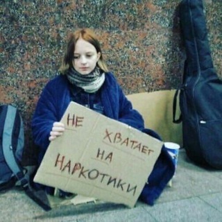 ЕЩЁ НЕ УМЕРЛА?