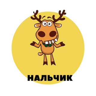 НАЛЬЧИК | СОБЫТИЯ | ПОДСЛУШАНО
