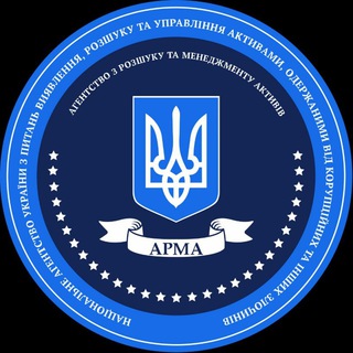 АРМА: ИСКУССТВО ВОРОВАТЬ