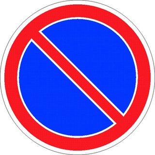 ПАРКУН