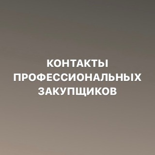 ФИНАЕВА - ЗАКУПЩИКИ РЕКЛАМЫ ИНСТ И ТГ ТЕЛЕГРАМ ИНСТАГРАМ РЕКЛАМА ТРАФИК