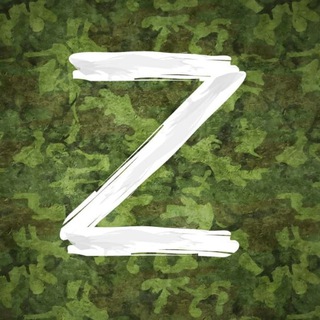 ДЕНЬ Z