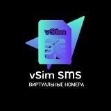 ОДНОРАЗОВЫЕ НОМЕРА КУПИТЬ