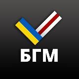 БЕЛАРУСЬ ГОЛОВНОГО МОЗГА