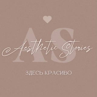 ОФОРМЛЕНИЕ STORIES, PNG, СТИКЕРЫ