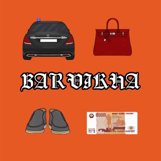 BARVIKHA 77