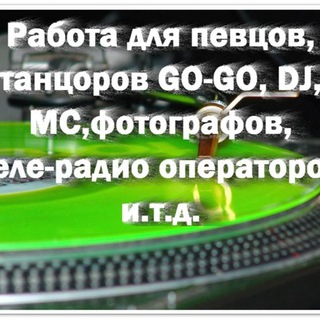 EVENT ,ОБЬЯВЛЕНИЕ|МОСКВА