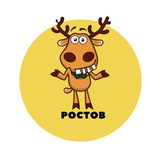 РОСТОВ | СОБЫТИЯ | ПОДСЛУШАНО