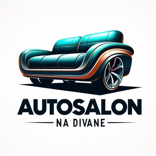 АВТОСАЛОН НА ДИВАНЕ