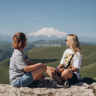 STAROSTIN.TRAVEL ТУРЫ НА КАВКАЗ