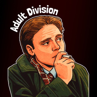 ADULT DIVISION | СМУТИНО УБЕЖИЩЕ