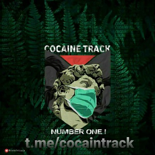 COCAINTRACK