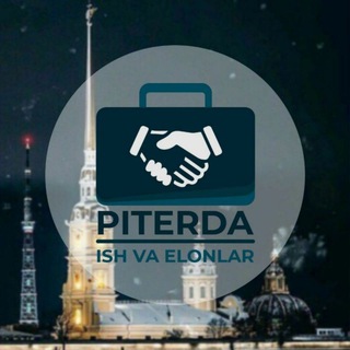 ПИТЕРДА ИШ ЭЛОНЛАР