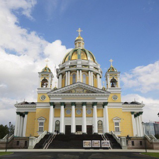 ПРАВОСЛАВИЕ НА ЮЖНОМ УРАЛЕ