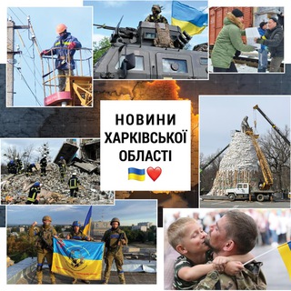 ТИПОВА ХАРКІВЩИНА
