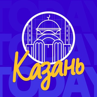 KZN_TODAY | КАЗАНЬ