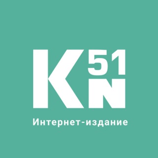 KN51 – МОНЧЕГОРСК, НИКЕЛЬ, ЗАПОЛЯРНЫЙ. НОВОСТИ