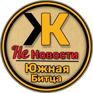 НОВОСТИ | ЖК ЮЖНАЯ БИТЦА
