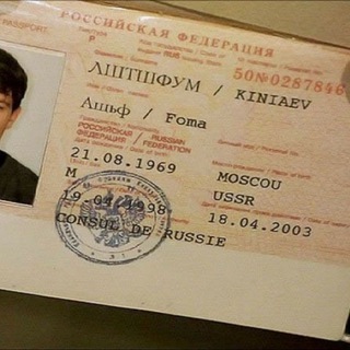 |Z|СОВОКУПНОСТИ ЛЖИ|Z|‍