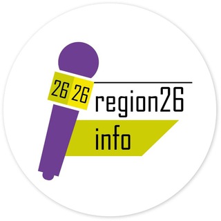 РЕГИОН26ИНФО