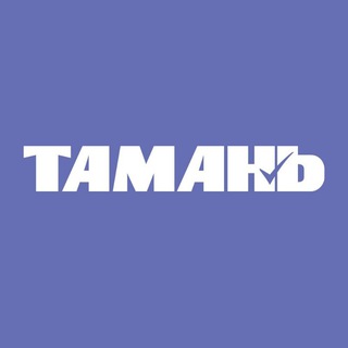 ГАЗЕТА 