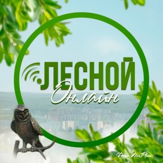 ЛЕСНОЙ ONLINE
