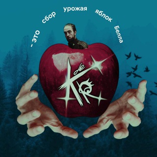 KIRADEREN - ЭТО МАНДАРИН